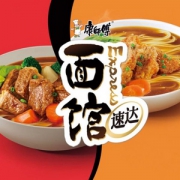 高端大肉面，康师傅 速达面馆 碗面礼盒装 私房红烧牛肉+经典葱烧猪排 4入泡面