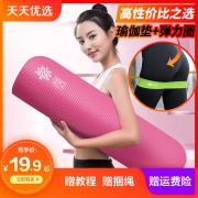 奥义 QT416 瑜珈垫两件套 80*185cm 10mm