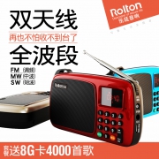￥18.9 Rolton/乐廷 T301老年人收音机