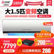限上海、江苏：MITSUBISHI ELECTRIC 三菱电机 MSZ-AHJ12VA 大1.5匹 变频冷暖 壁挂式空调