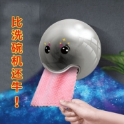 可可尚佳 FTH069 不沾油抹布 25*25cm*3条2.8元包邮（需用券）