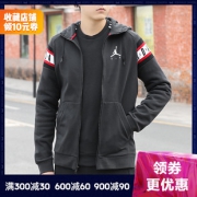 Jordan Brand/乔丹 运动休闲夹克 AR2249-010 黑 券后价389限时抢购
