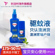 杜蕾斯旗下品牌 澳洲进口 Aerogard 儿童 驱蚊水175ml+驱蚊走珠50ml