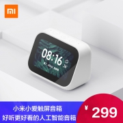 天猫 MI 小米 小爱触屏音箱 299元包邮