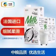 中粮上质 德国进口 脱脂牛奶1L*12盒整箱装 89.9元包邮 京东109元