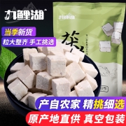 九鲤湖 茯苓 云南茯苓适合熬汤 茯苓滇茯苓白茯苓块云苓松苓250g 12.5元