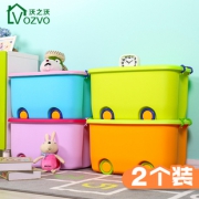 大号儿童玩具收纳箱塑料储物箱子宝宝衣服整理箱储物箱特大塑料箱  券后49元