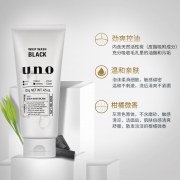 资生堂 UNO 男士活性炭洗面奶130g
