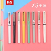 M&G 晨光 B1801 直液式中性笔 0.5mm 6支装