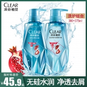 清扬 直植觉红石榴洗护套装 380ml*2 35.9元包邮（需用券）
