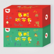 好货！益智彩色识字卡早教书*5册