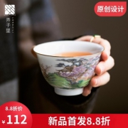弄子里 山居图 景德镇手工陶瓷茶盏 礼盒包装 62.64元双品节价