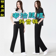 炒鸡显瘦 阔腿裤宽松直筒高腰西装黑裤 券后￥49