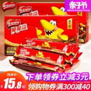 雀巢脆脆鲨巧克力威化夹心饼干640g散装休闲零食大礼包混合装整箱  券后18.8元