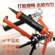 手兵器 半圆玻璃压胶枪