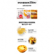肯德基供应商出品 西厨贝可 葡式蛋挞皮36个+蛋挞液2盒