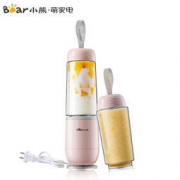 小熊（Bear）榨汁机 LLJ-D04B1 随行杯 迷你便携式 双杯料理机  89元包邮