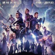 淘票票：《复仇者联盟四：终局之战》 电影票 预售开启