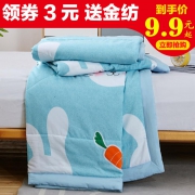 水洗棉空调被双人夏凉被 券后￥7.9