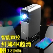 aet S3 小型便携投影仪 入门级