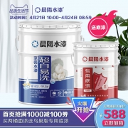 cysq 晨阳水漆 超白易洗家装水漆 18L  券后658元包邮