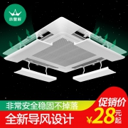 小皇后 中央空调挡风板 43cm  券后8元