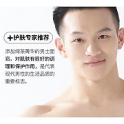 李医生 男士活力醒肤精华霜 80g