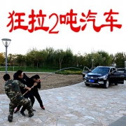 军攻战青鲟鱼竿大物鲟鱼青鱼竿 券后￥143
