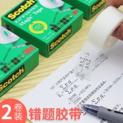 3M 思高 810Scotch 神奇隐形粘字胶带 12.7mm*10米 2卷