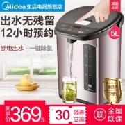 美的电热水瓶家用大容量智能保温电热水壶全自动加热不锈钢烧水壶 399元