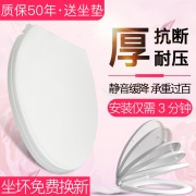 通用加厚老式坐便器马桶盖 券后￥9.6
