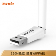 腾达（Tenda）W311MA 免驱版 USB无线网卡 台式机笔记本通用 随身WiFi接收器 即插即用（高增益外置天线） 22.9元