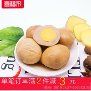 喜福来 香滑卤蛋30g*15个 13.8元包邮