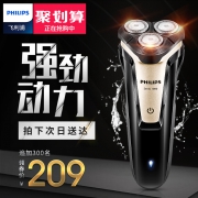 Philips 飞利浦 S1020 充电式剃须刀 199元包邮（需用券）
