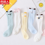 婴儿长筒袜儿童袜子春秋薄款长袜新生儿过膝纯棉夏季宝宝中筒袜