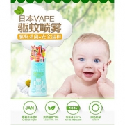 日本进口 VAPE 驱蚊水喷雾 200ml 儿童/孕妇可用