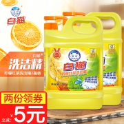 白猫洗洁精大桶装家用正品厨房洗涤剂洗碗专用洗洁精按压瓶家庭装 20.9元