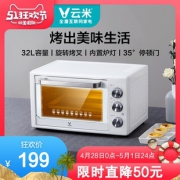 VIOMI 云米 VO3201 电烤箱 32L 199元