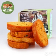 三只松鼠 法式面包脆280g整箱