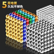 POLYMER CLAY 巴克球 磁力球 216颗  14.8元包邮（需用券）