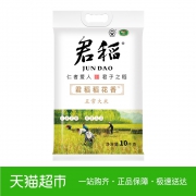 君稻 五常稻花香大米（10kg+5kg） *2件 79.1元（合39.55元/件）