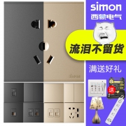 2米长线带USB接口 插座插排 券后￥15.8