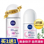 妮维雅 精华爽身走珠液 2只装 26.5元包邮（需用券）