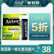 Schiff Airborne 柠檬味维生素C泡腾片10粒*3件 ￥27元包邮包税