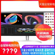 LG 34WK95U 34英寸 IPS显示器（5120x2160、Thunderbolt 3、HDR Support）