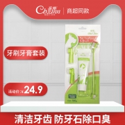 宠怡 宠物牙刷套装 犬用  券后9.9元