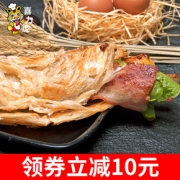 喜力虎 原味手抓饼 20片包邮家庭装 早餐煎面饼批发手爪撕饼