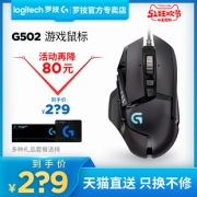Logitech 罗技 G502 RGB 鼠标299元包邮（需用券）
