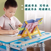 好姿视 阅读架 多功能书立书架 19.9元包邮
