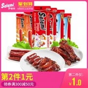 萨啦咪丨德式肉类零食大礼包168g 券后￥39.9